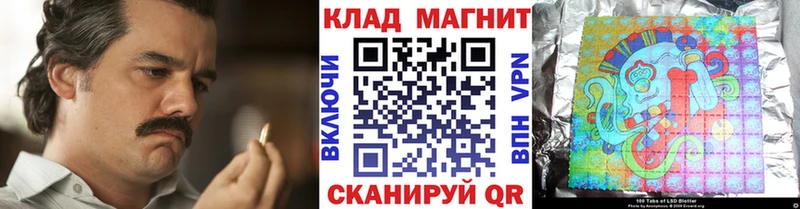 Где найти наркотики Ивангород Кокаин  Альфа ПВП  Псилоцибиновые грибы  МЕФ  ГАШ 