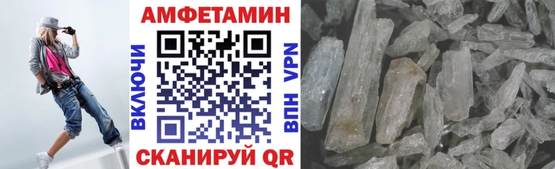 АМФ 98% даркнет сайт Ивангород