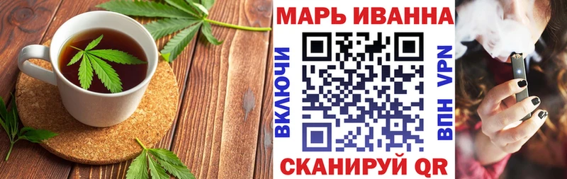 Еда ТГК марихуана  Ивангород 