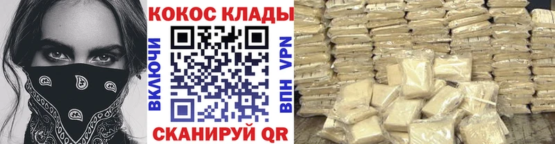 КОКАИН Перу Ивангород