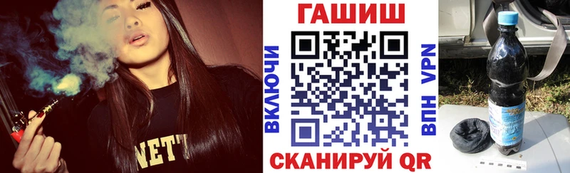 Гашиш Ice-O-Lator Ивангород