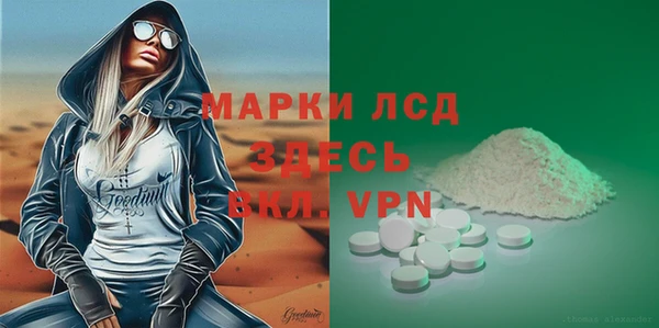 гидра Алексеевка