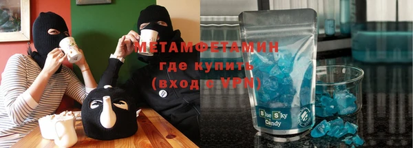 мяу мяу кристалл Алзамай