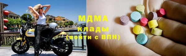 мяу мяу кристалл Алзамай