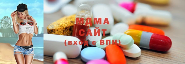 мяу мяу кристалл Алзамай