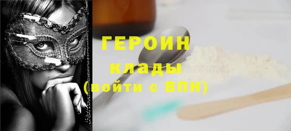 мяу мяу кристалл Алзамай