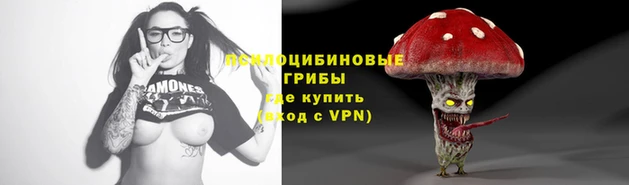 мяу мяу кристалл Алзамай