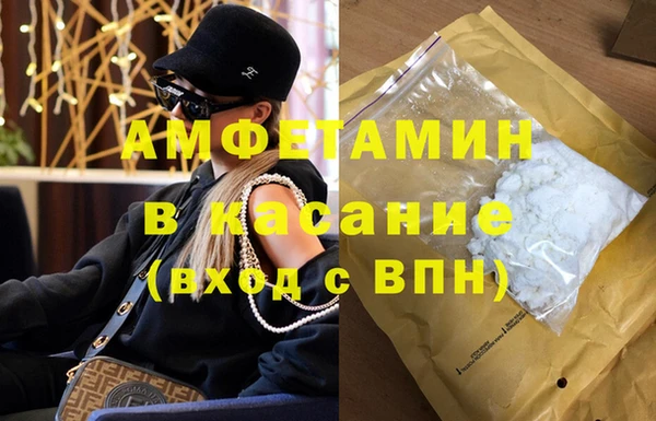 мяу мяу кристалл Алзамай