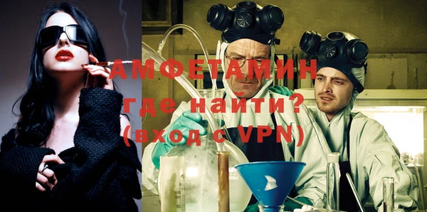 меф VHQ Абдулино