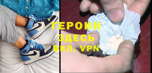 синтетический гашиш Абинск