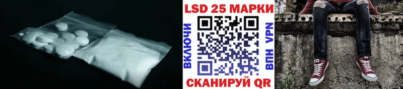 сайты даркнета наркотические препараты  Ивангород  Лсд 25 экстази кислота  KRAKEN ТОР 