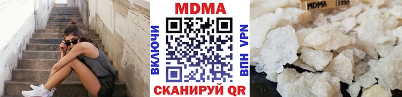 MDMA VHQ  Ивангород 
