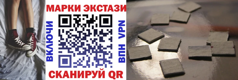 KRAKEN рабочий сайт  Ивангород  Марки N-bome 1,8мг 
