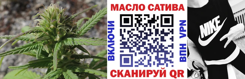 ТГК гашишное масло  Ивангород 