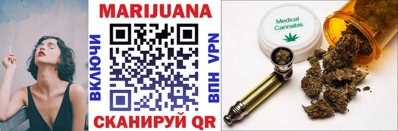 Марихуана THC 21%  где найти наркотики  Ивангород 